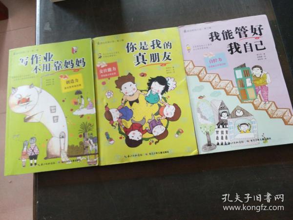 废弃诡异房逃离