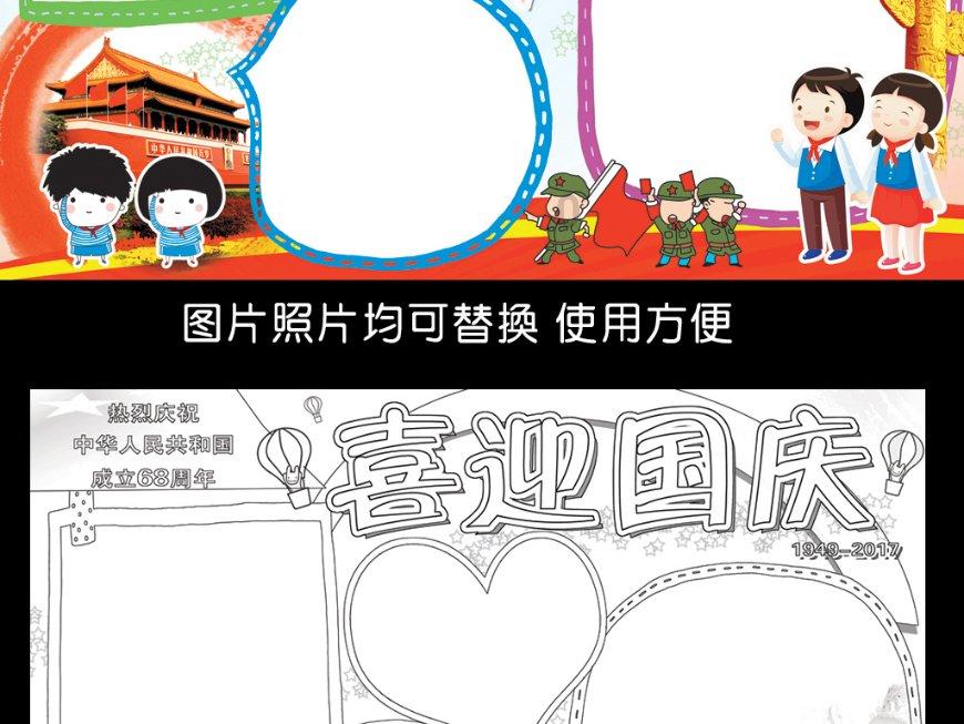 老是喜欢自言自语全算不算有病？游戏画面