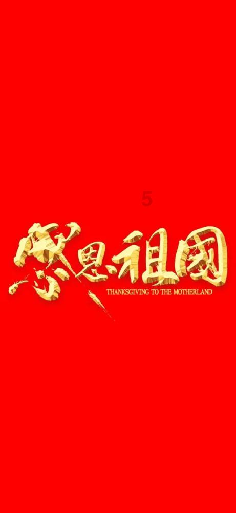 网球公开赛