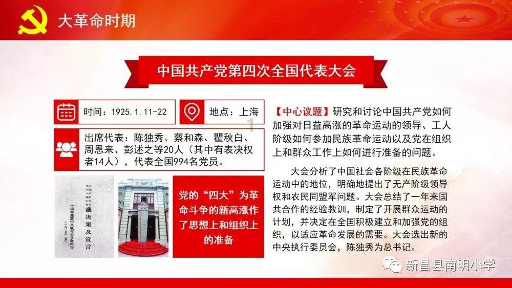 河南春运预计出行超6.4亿人次 将现五项特点