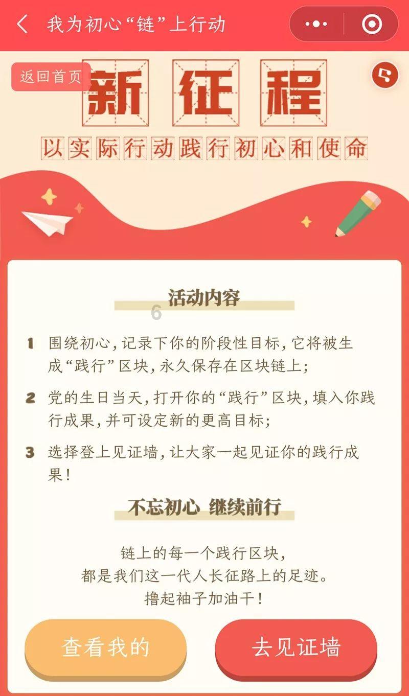 “2024徽动消费促进年”启动大会暨安徽省汽车消费大会在合肥举行