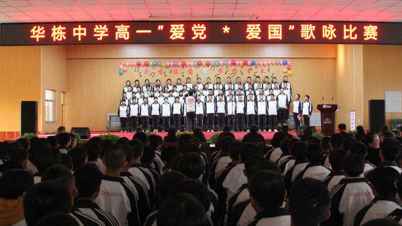 时尚民族风装扮