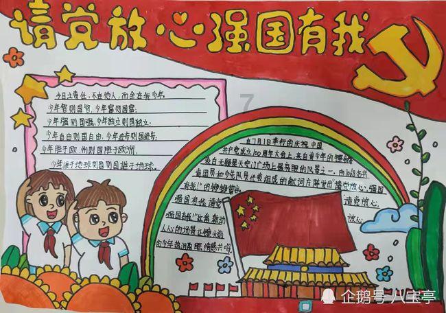 史上最贱小游戏之电动2